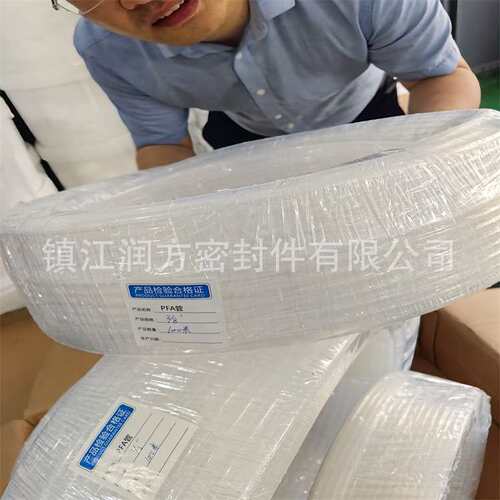 供应AP230 PFA卷管  AP231SH PFA直管 规格齐全