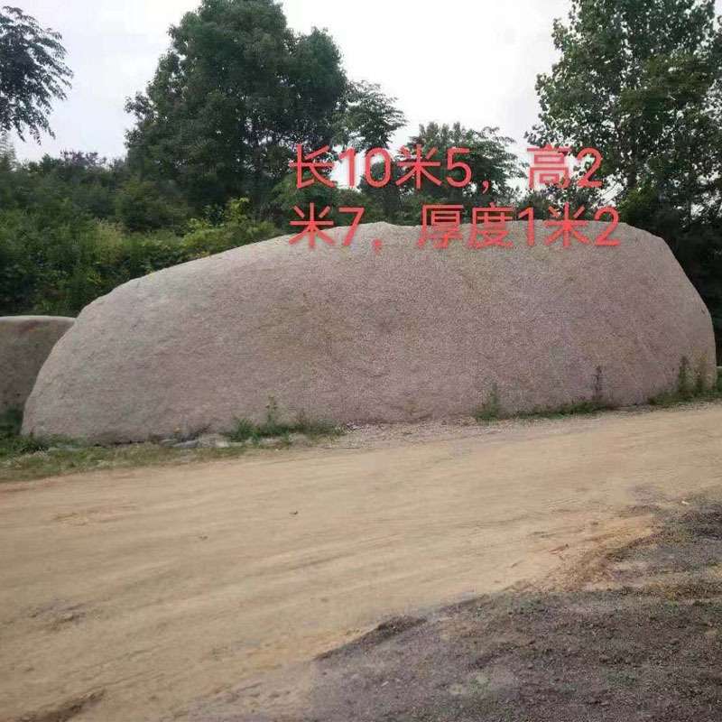 天然刻字立石景观石大型园林自然石头卧石庭院户外校园广场石