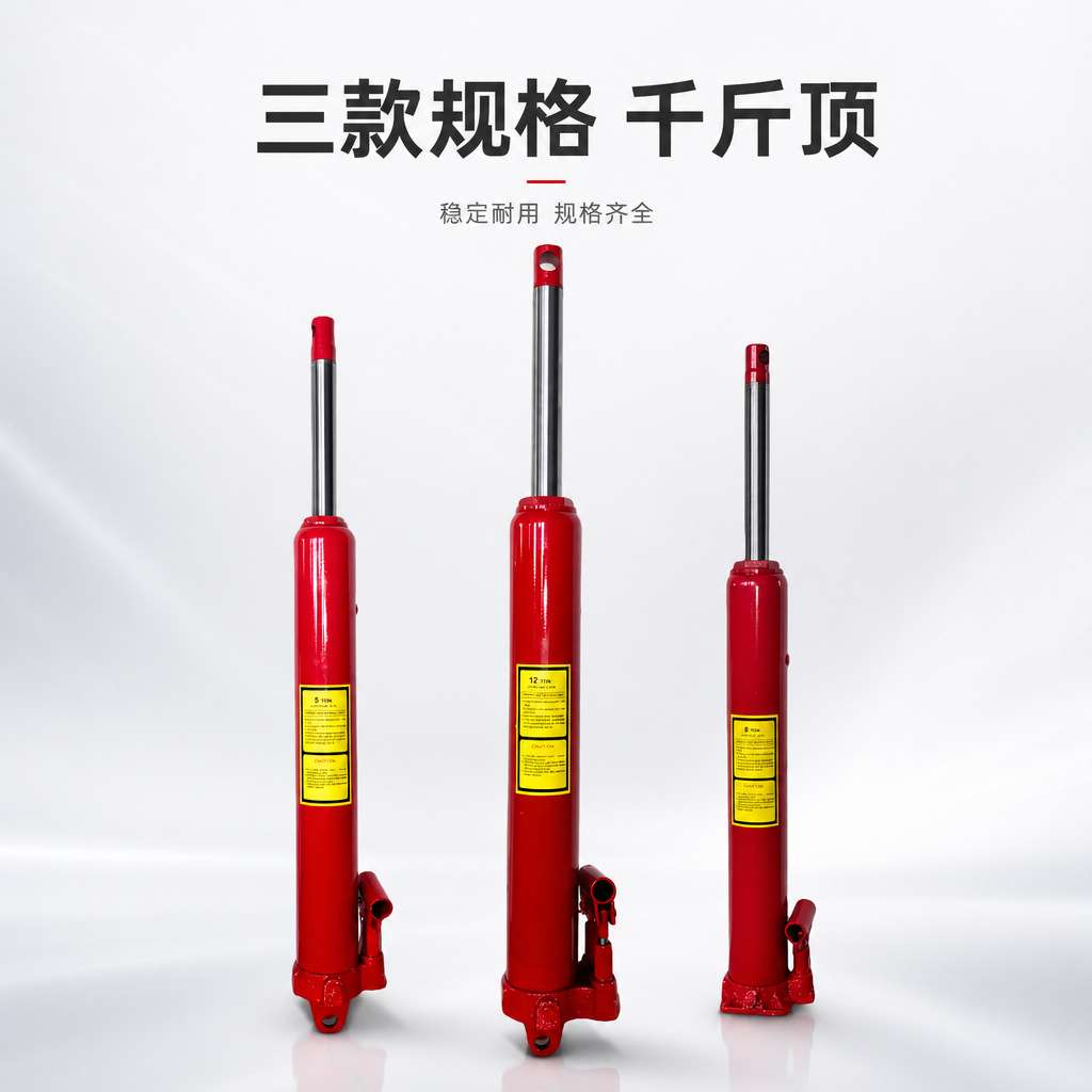 油压立式吊机专用加长型单泵双泵5T8T12T尖底平底手动长泵千斤顶