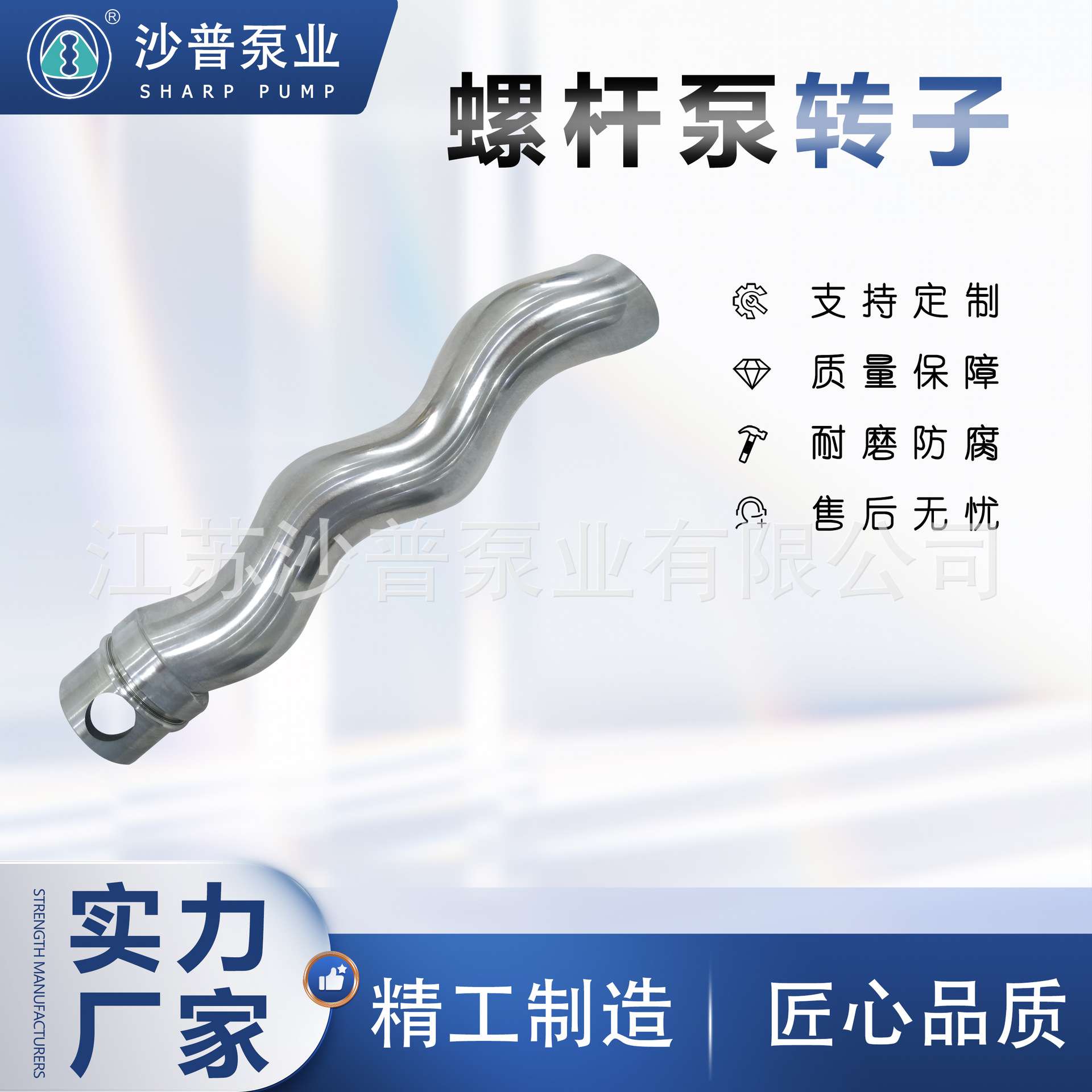 ALLWEILER爱维乐螺杆泵定子耐磨国产1N25 2N25 4H12 AE2E50 1E750