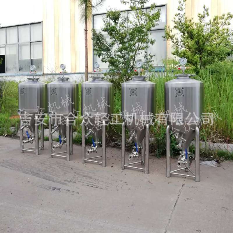不锈钢小型锥形桶液体储蓄罐啤酒机34升单层保压设备家酿水果酵素