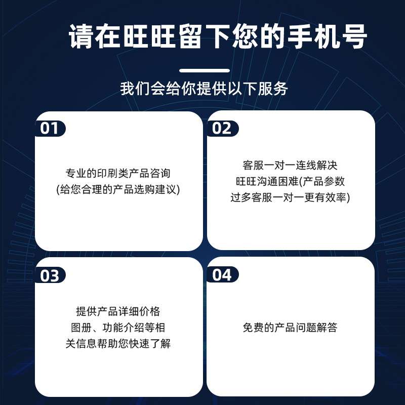 A3过塑机家用办公图文广告相片加粗胶辊大电机金属机身330C塑封机