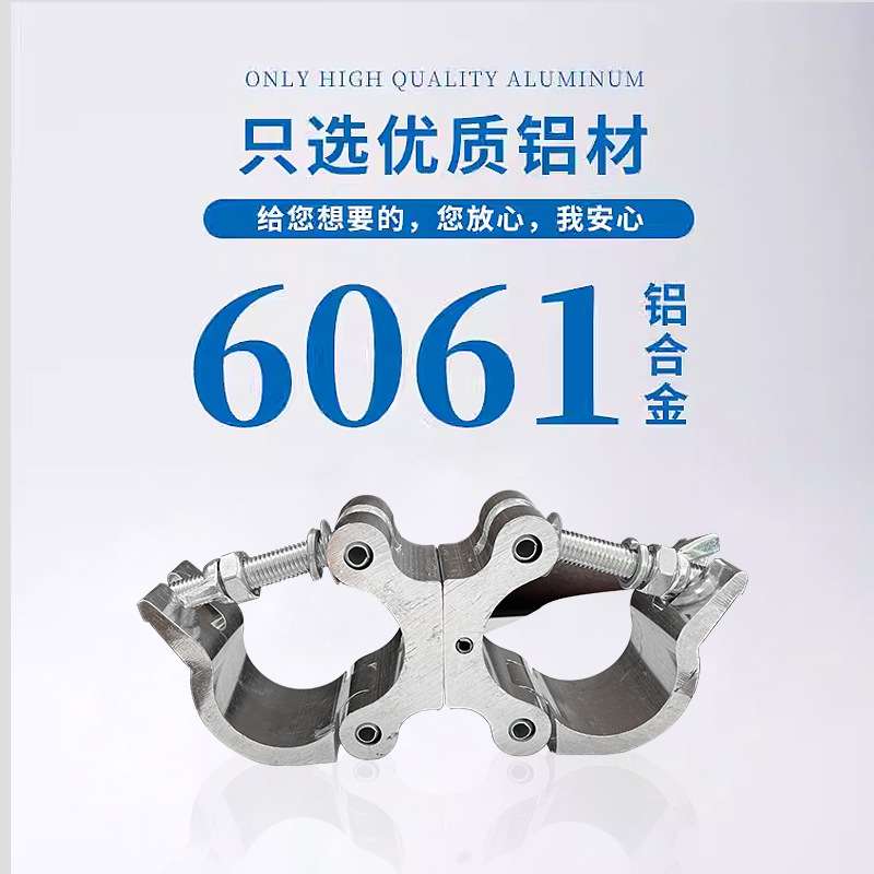 婚礼配件婚庆户外活动搭建铝合金舞台桁架耐用专用大型铝灯钩