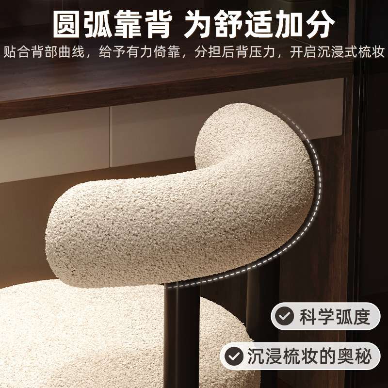 化妆椅女生卧室现代梳妆台椅子餐椅高级网红小胖椅主卧美甲化妆凳