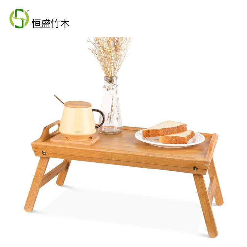 恒盛竹木托盘带脚折叠托盘茶盘日式早餐桌床上桌膝上桌
