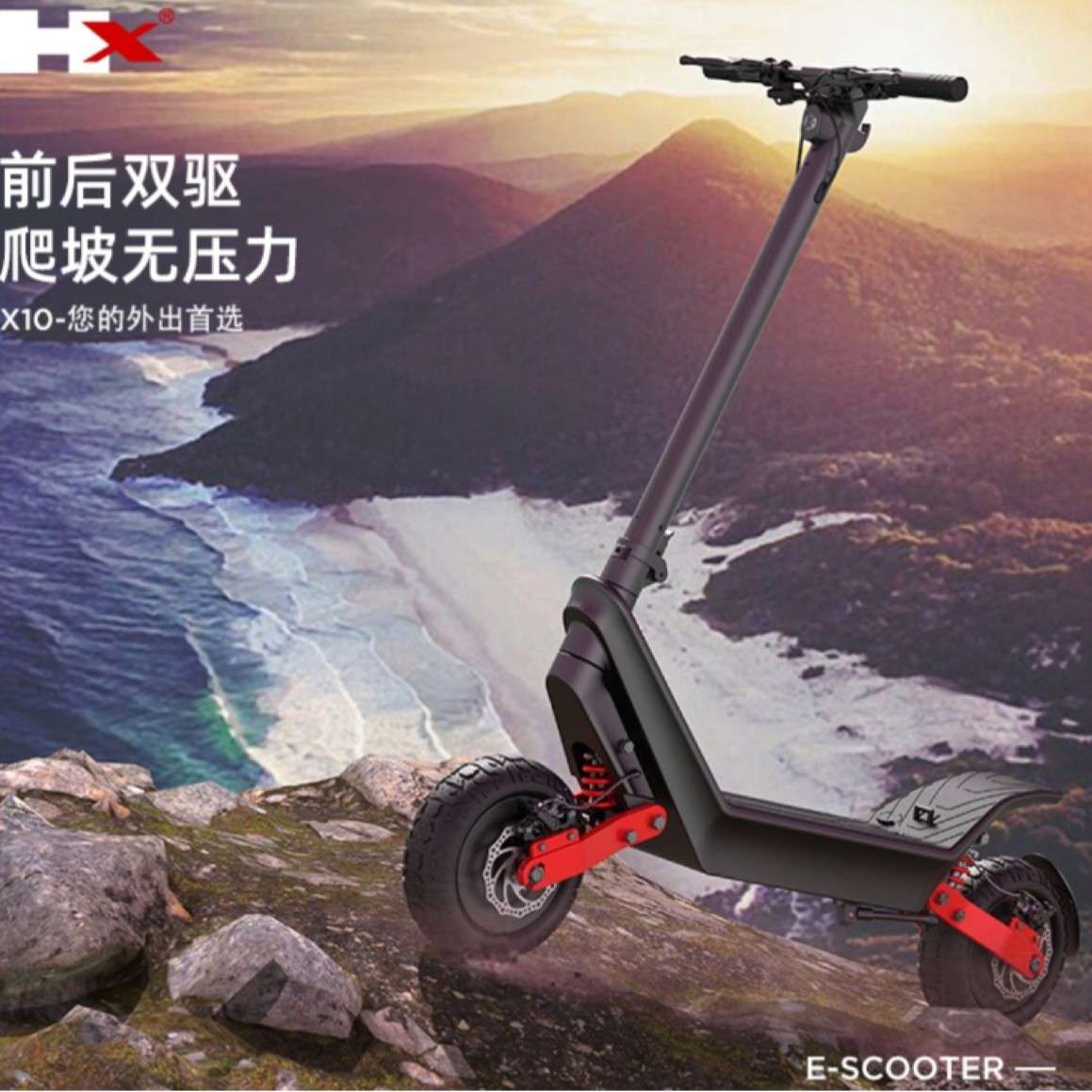 电动滑板车大功率双电机驱动越野都市全地形可折叠成人电动踏板车