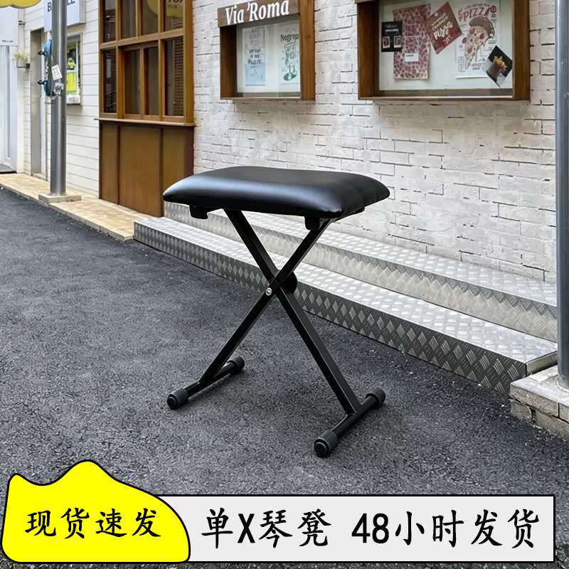琴凳不锈钢琴凳X型款琴凳电子琴琴凳厂家