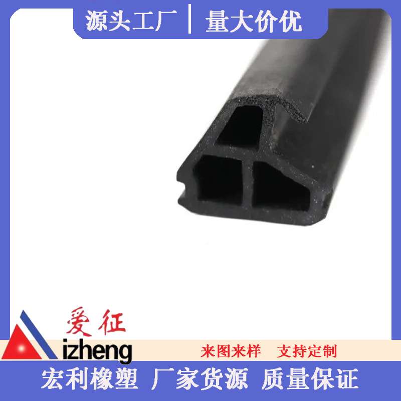 太阳能发电光伏板活动房填缝隙防水密封皮条橡胶条T型橡胶密封条