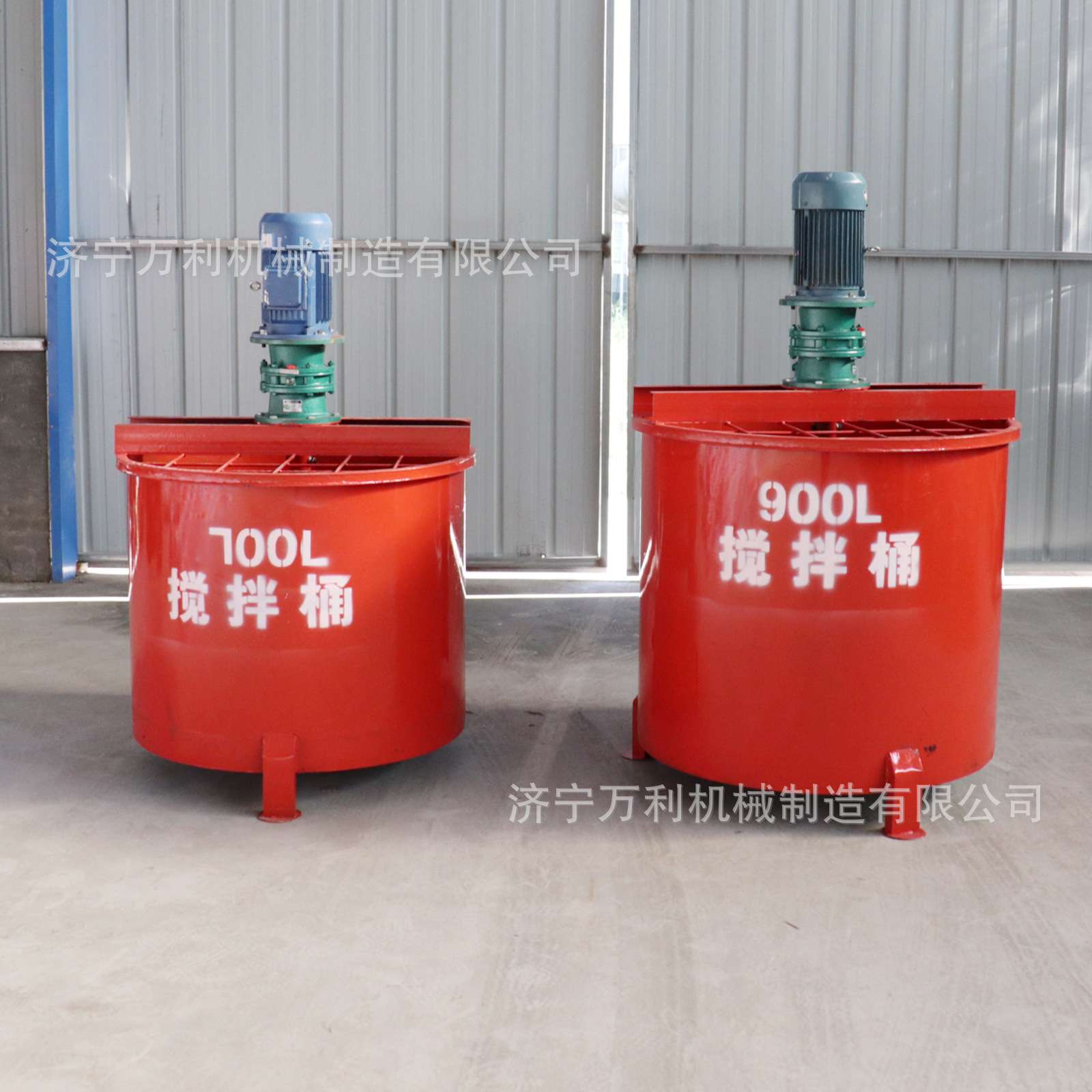 900型立式双层水泥灰浆砂浆搅拌机建筑工地单层水泥浆搅拌桶