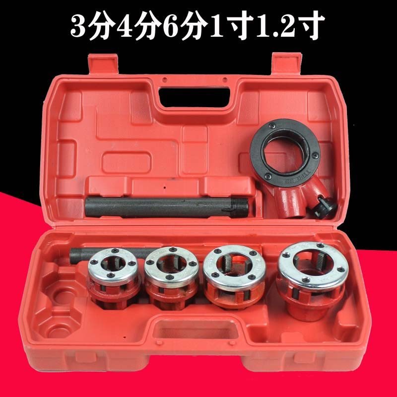 管子绞板手动套丝机板牙套丝机手持式套丝工具手动车丝机镀锌管