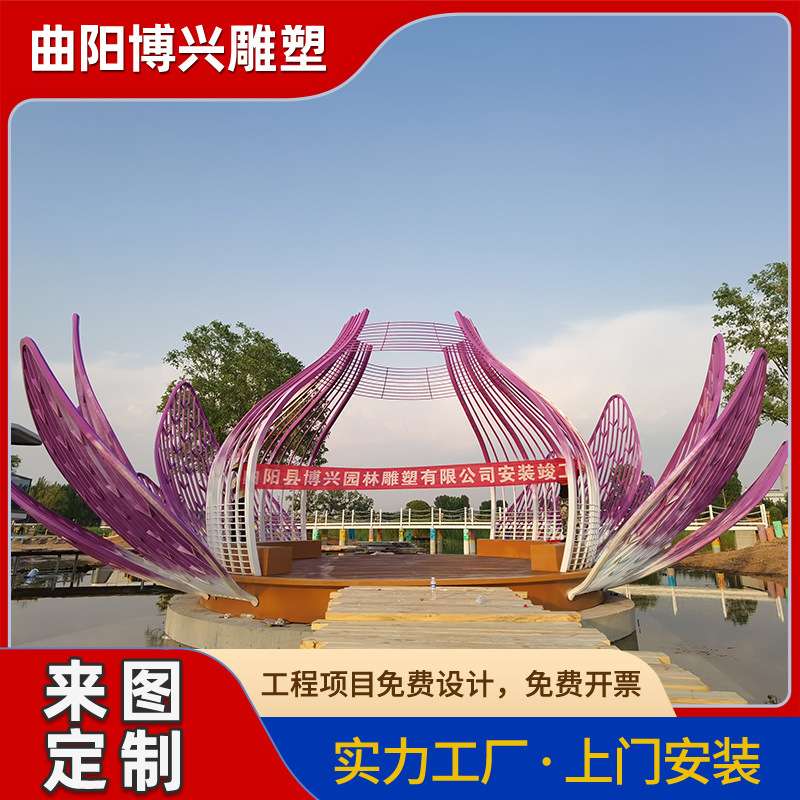 大型不锈钢荷花景观亭雕塑城市金属莲花廊架座椅摆件专业厂家制作