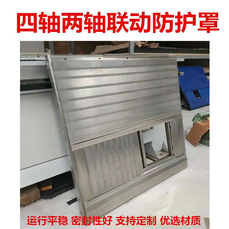 宁波数控机床伸缩式防护罩 一字型铠甲防护罩 盔甲式风琴防尘罩