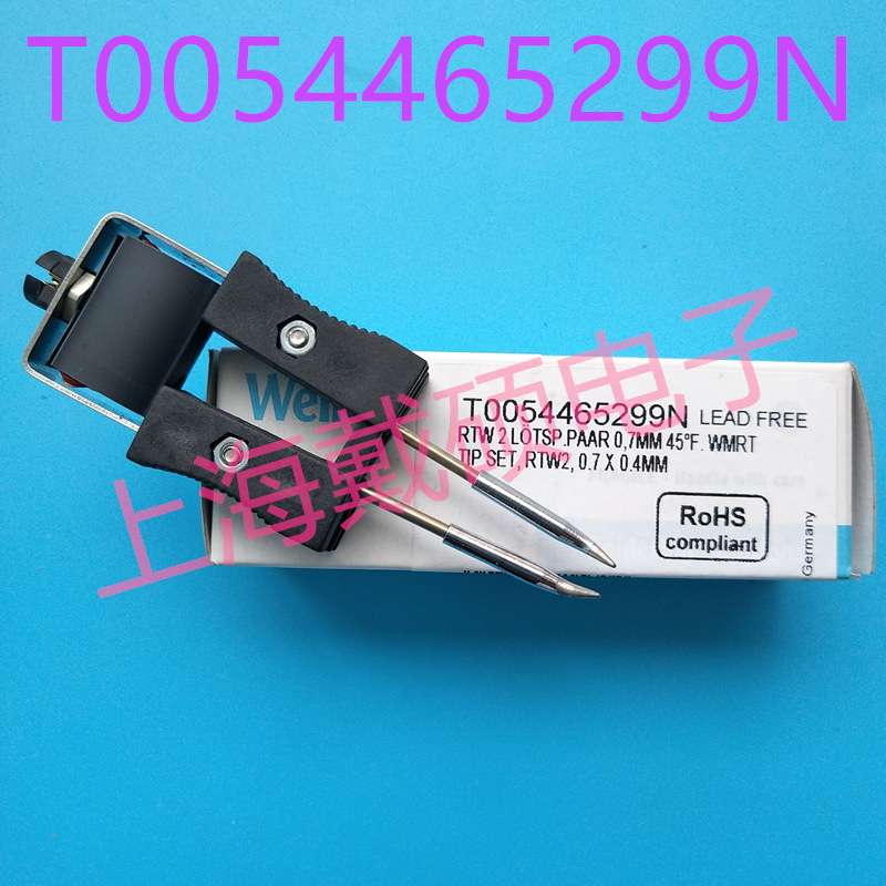 德国 威乐Weller RTW 2 镊夹烙铁头 T0054465299N