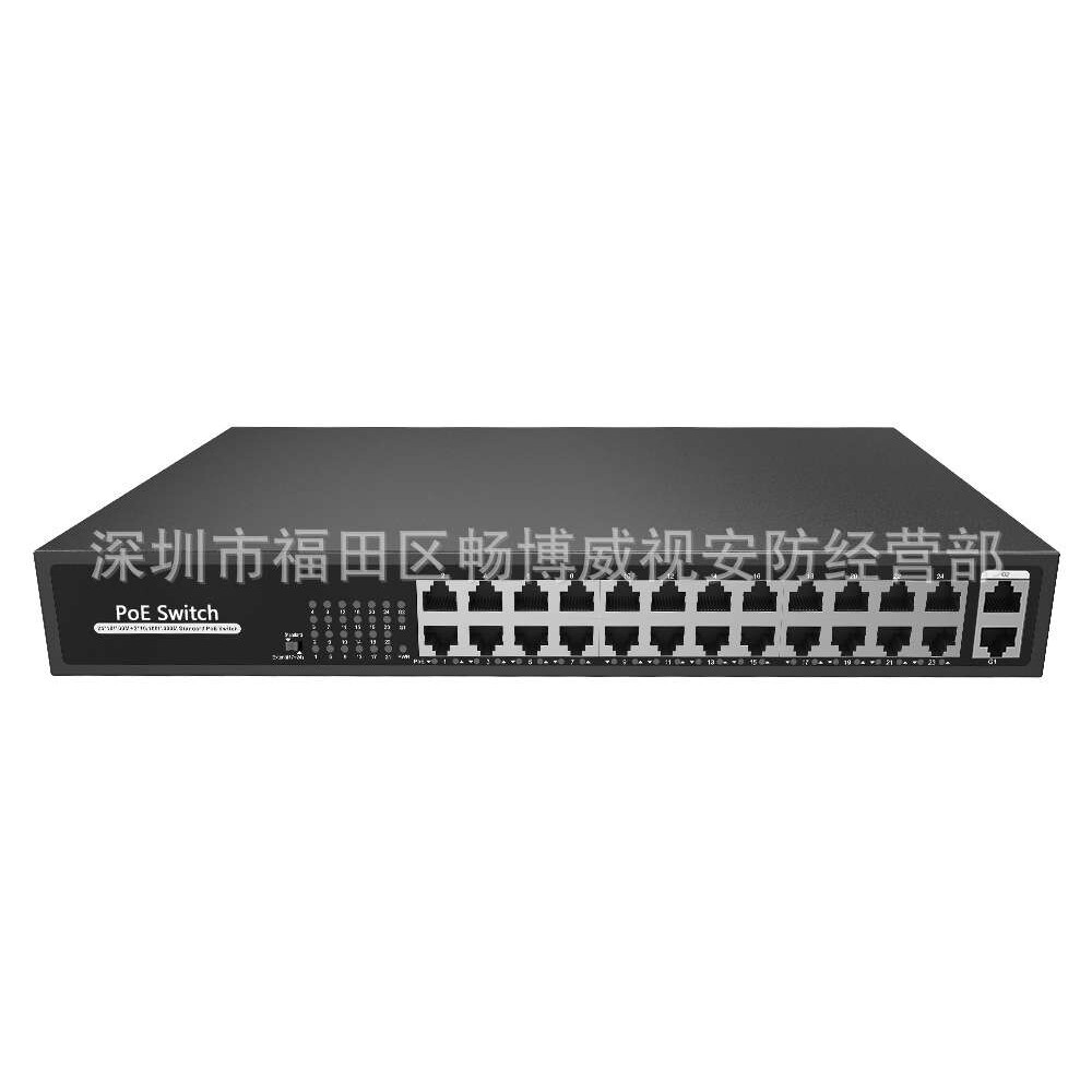英文版H1024PL 24口百兆POE+2个千兆上联口百+千兆POE交换机250W