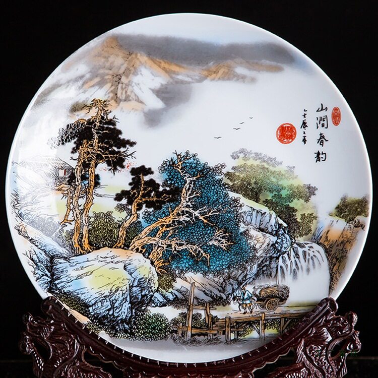 景德镇陶瓷器十寸山涧春韵装饰挂盘坐盘家居博古架办公室工艺摆件