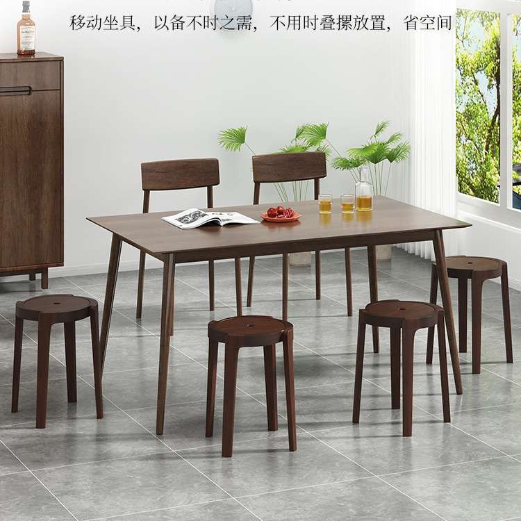 实木凳子家用圆凳板凳现代简约餐桌凳椅舒适可叠放加厚时尚风车凳