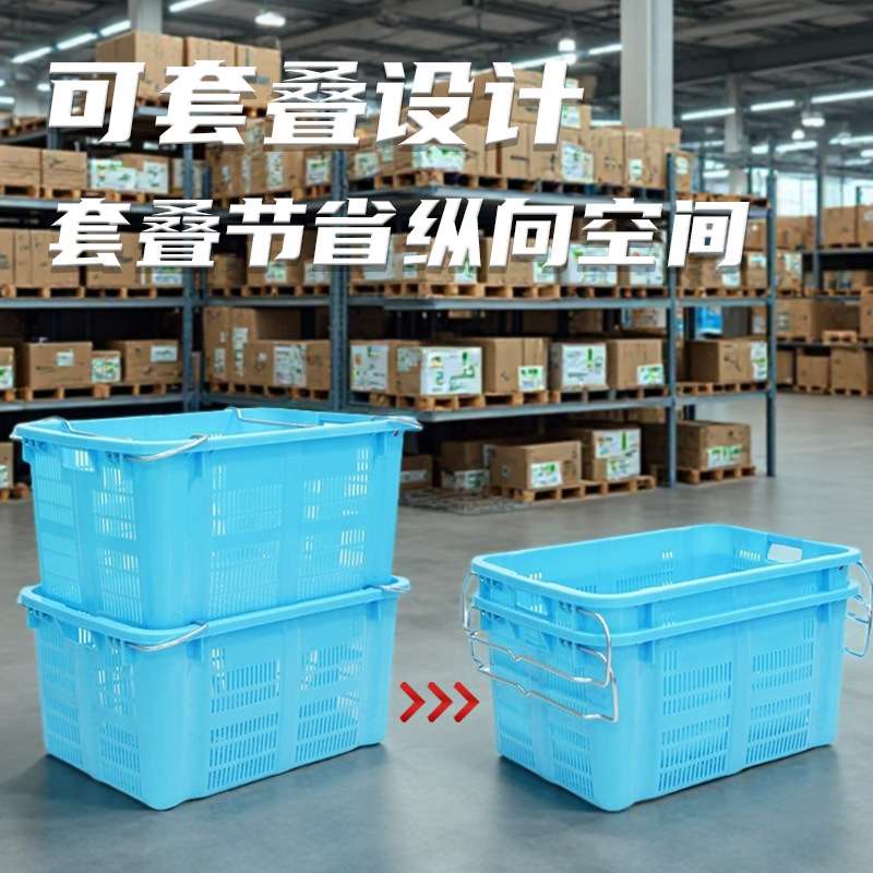 富立卡加厚塑料铁耳箩筐生鲜运输超市水果蔬菜筐堆高透气可配轮子