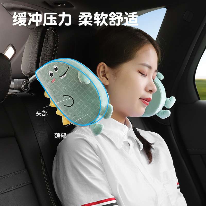 汽车头枕护颈枕儿童车上睡觉神器可调节车载座椅枕头车内后排睡枕