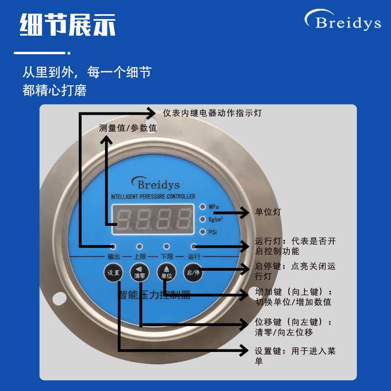 YK-102-3轴向带边不锈钢数显双继电压力开关智能开关压力控制器