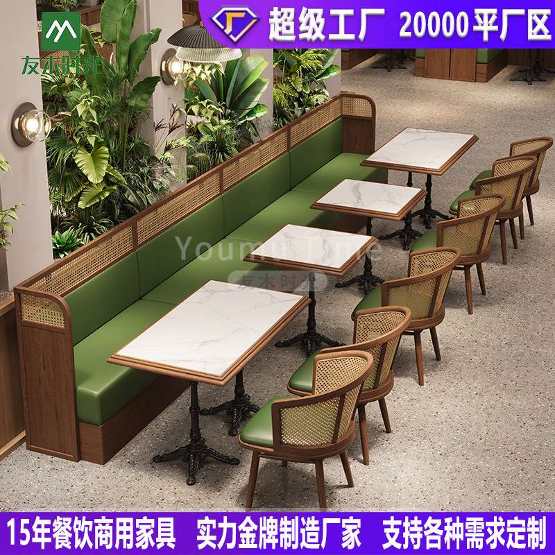 东南亚主题餐厅岩板餐桌靠墙卡座商用餐饮桌椅咖啡厅西餐厅桌椅子