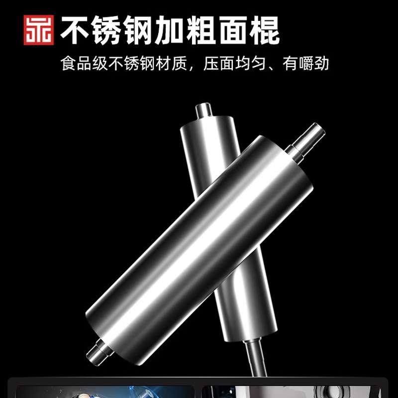 永强压面机商用不锈钢全自动YQ130/35/60/70揉面机切面机压面条机