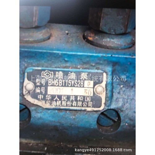 适用上柴的原装喷油泵 BH6B115YS28G BH6B115YS28E