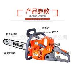 欧玛GS440油锯 园林砍树手提锯 18寸链锯 便携式伐木锯
