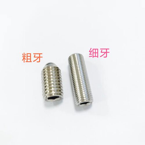 汇集不锈钢细牙紧定凹端细牙机米M3~M12各长度细牙止付螺钉GB80