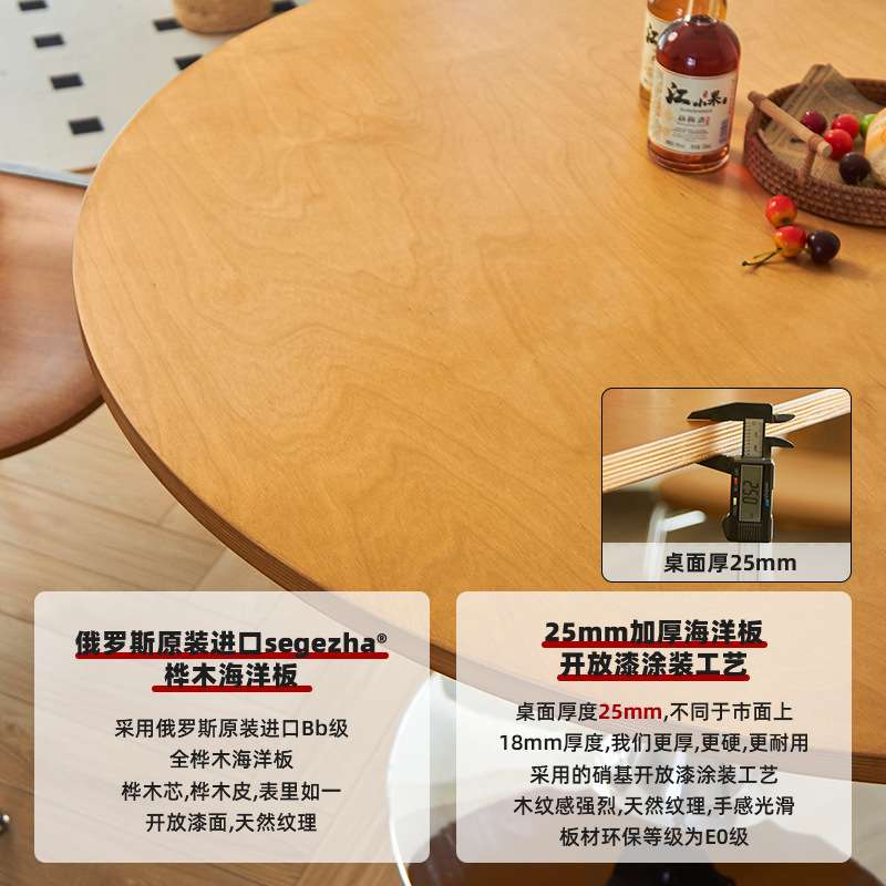海洋板实木餐桌商用酒吧餐厅咖啡厅奶茶店桌子现代简约方桌圆桌子