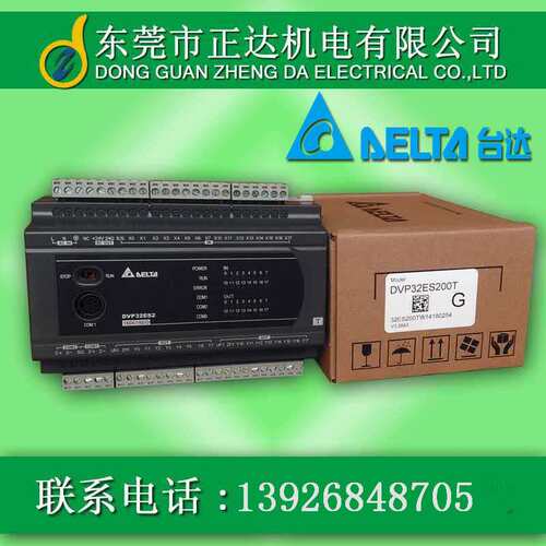 DVP32ES200RE/DVP32ES200TE台达DELTA台达PLC可编程控ES2以太网型
