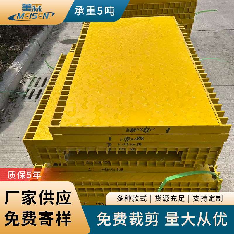 玻璃钢树脂盖板电缆沟盖板方形污水池地沟格栅玻璃钢盖板保护罩