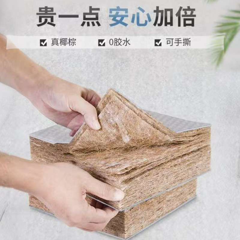 奇度儿童床垫乳胶环保椰棕垫席梦思榻榻米上下床两用可拆洗硬床垫