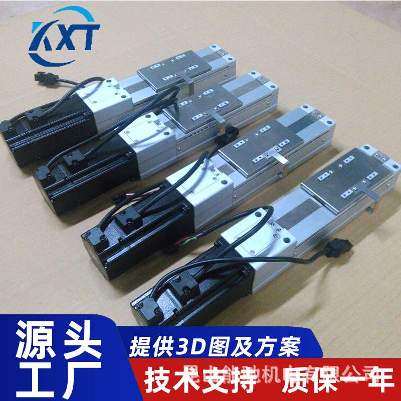 厂家方案设计全封闭滚珠丝杆滑台模组 XYZ重载直线模组自动化机械
