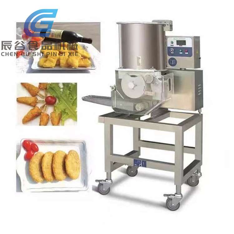 多功能汉堡肉饼成型机土豆饼麦乐鸡块成型机器牛肉鱼虾肉饼成型机
