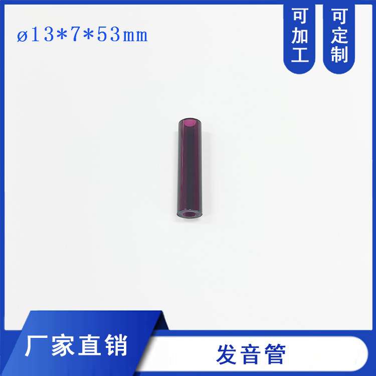 发音胶管言语失用症视觉提示儿童构音训练言语口肌工具圆唇3只装