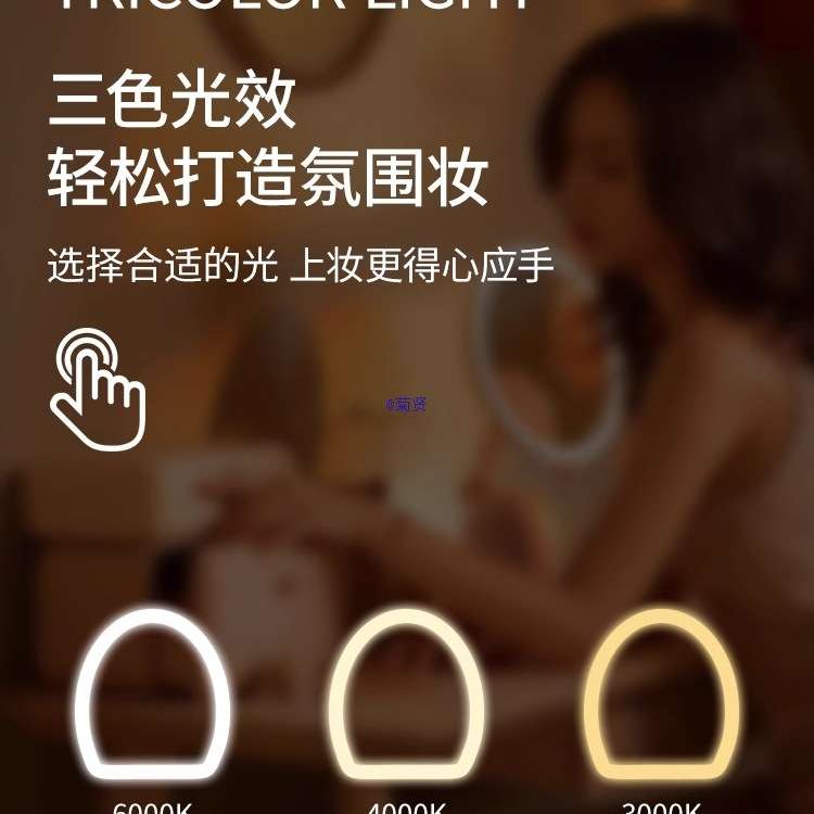 梳妆台镜子智能化妆镜带灯发光卧室壁挂异形半圆桌面梳妆镜子