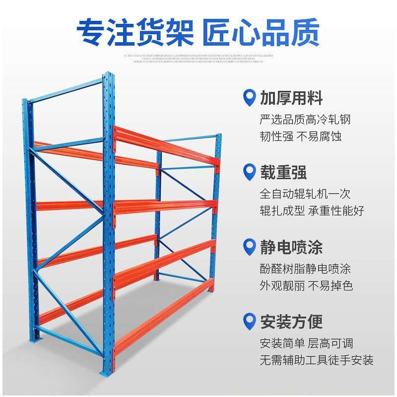 重型货架厂家五金仓库仓储货架库房横梁式高位托盘货架铁架子图片
