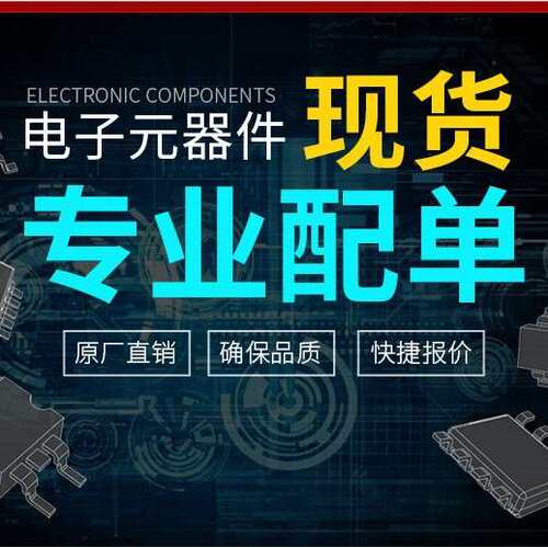 TPD2005F TPD2005  TPD2005FG  贴片SOP24 电源开关灯驱动器IC