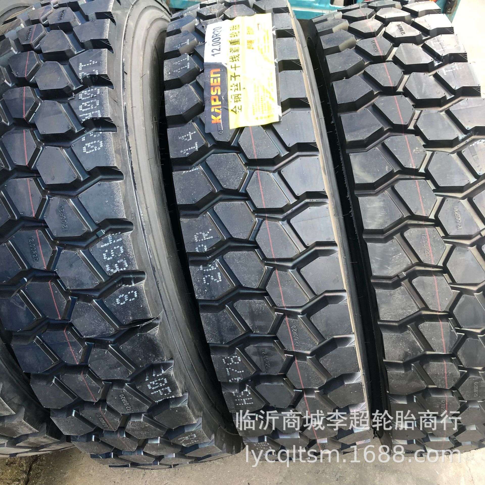 汽车轮胎1200R20马蹄块1200-20卡车货车胎矿山中花全钢丝胎