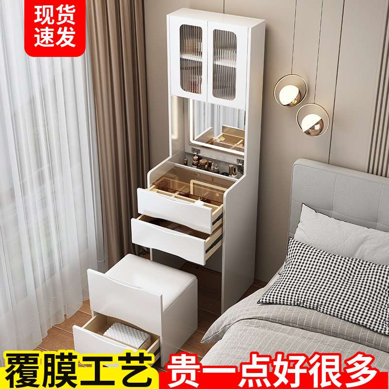 Dresser梳妆台带顶柜简约现代翻盖收纳柜一体床边柜卧室化妆桌子