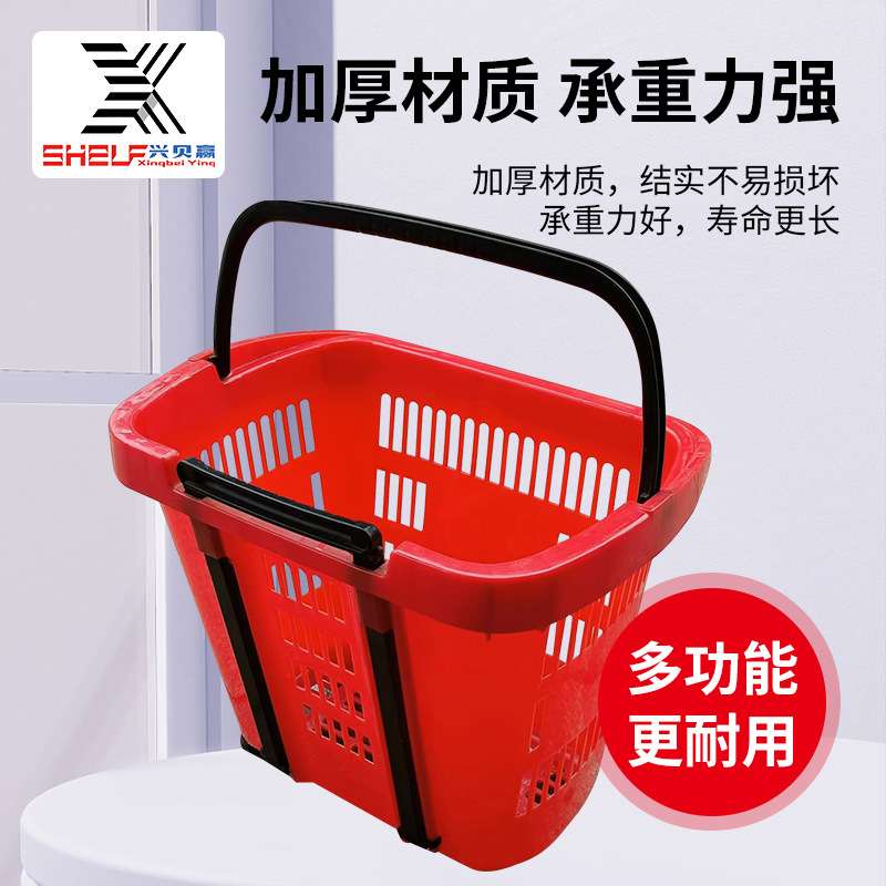 方正圆 DZ-4 两轮双拉杆35L 超市购物篮 手提篮 叠篮 商场堆叠式