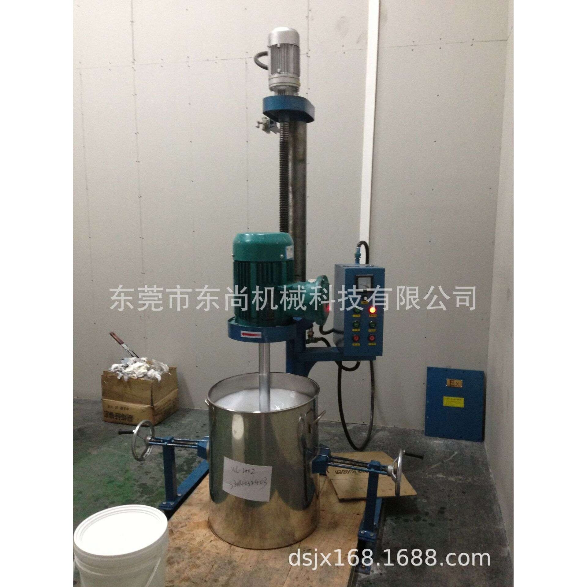 厂家 电动升降油墨分散机 东尚牌高速分散机