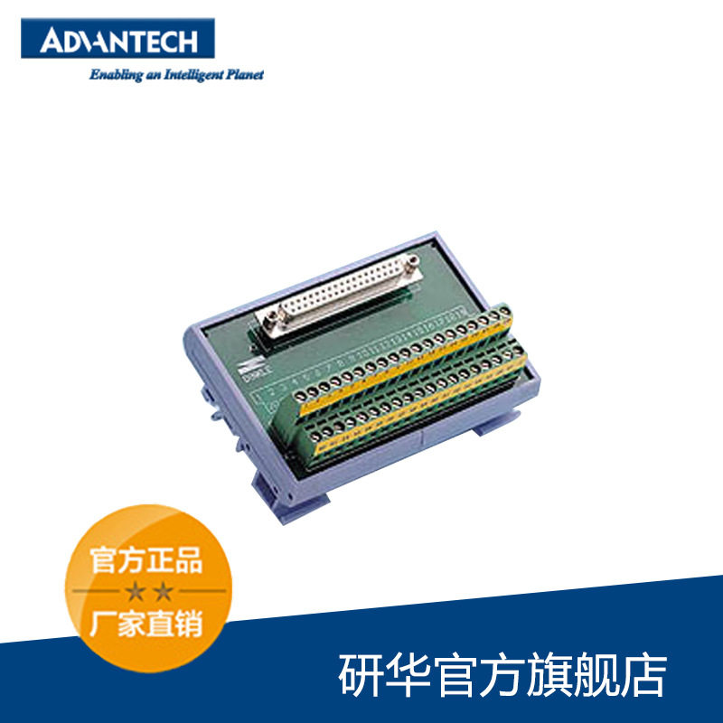 研华ADAM-3937接线端子DB37DIN导轨接线端子