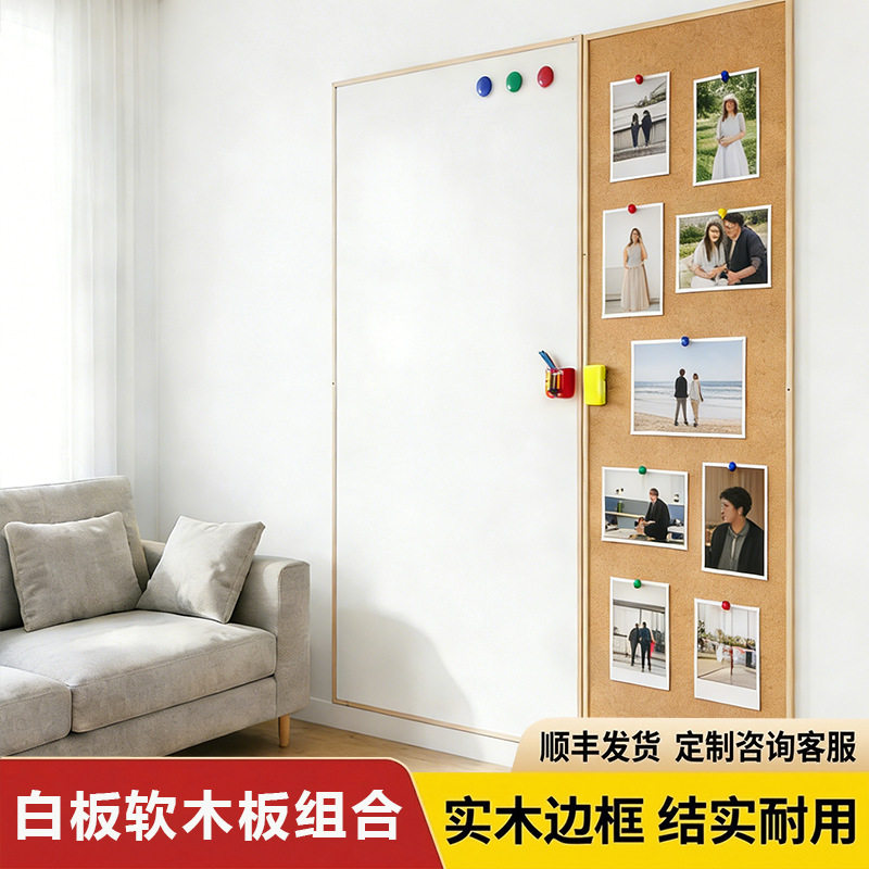 磁吸冰箱贴展示板黑板墙贴留言纳铁板照片墙磁性墙面装饰磁吸白板
