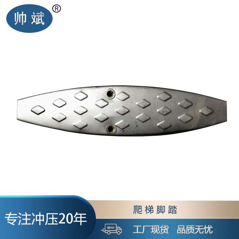 铁床五金配件双层上下床铁梯子脚踏高低床爬梯踏板60250带孔拉铆