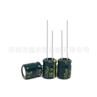 铝电解电容厂家 16V220UF 16V HYNCDZ绿金 高频低阻电源充电器
