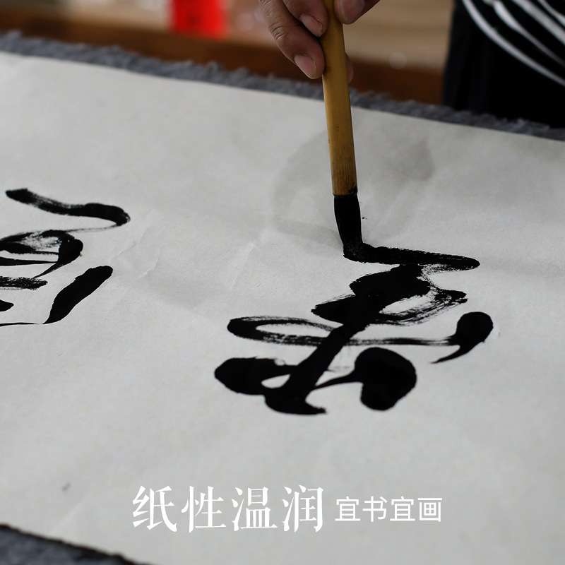 厂家直销手工古法半生熟四尺六尺八尺书法宋画泾县宣纸仿宋褚皮纸