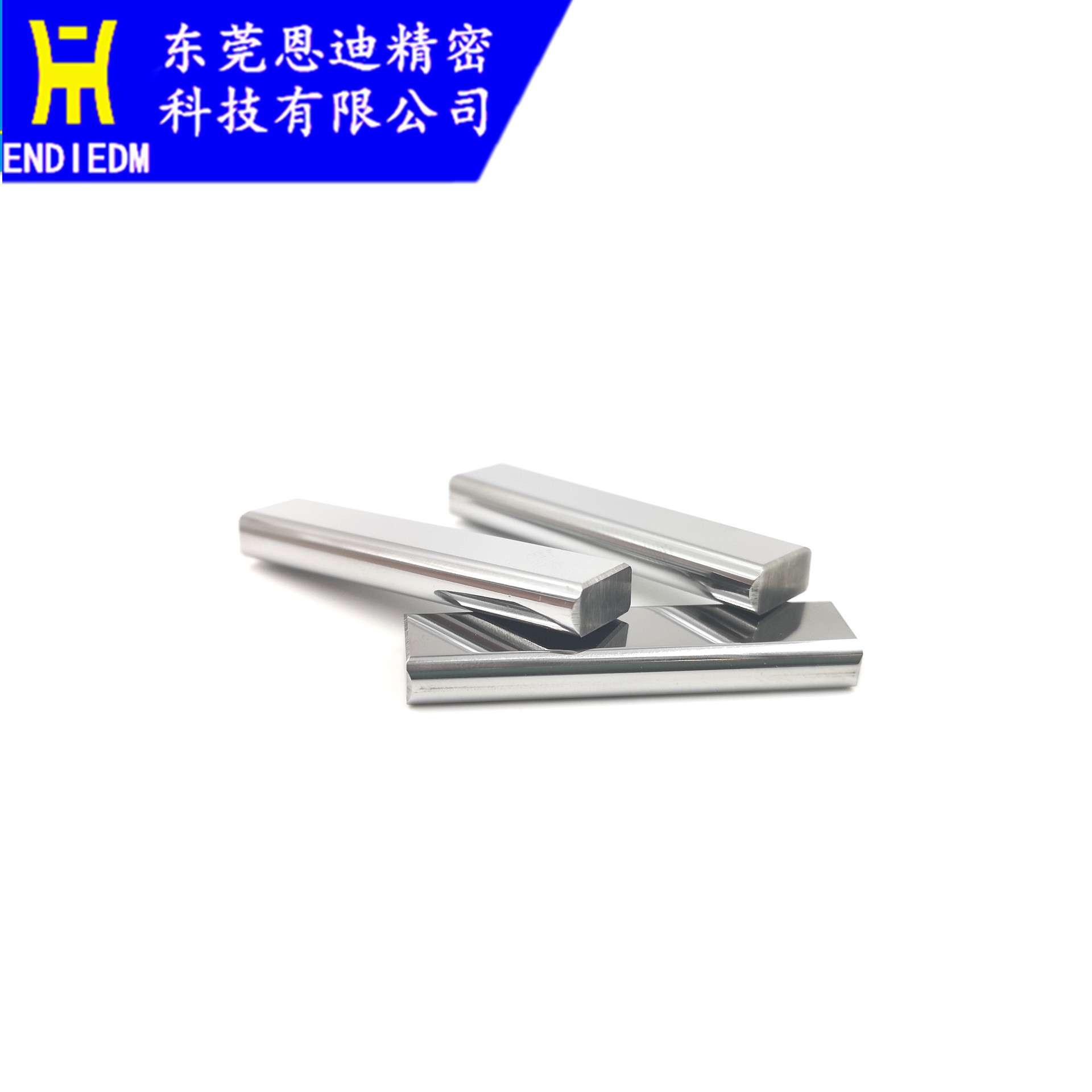 沙迪克钨钢导电块S010慢走丝加工线切割配件耗材导电块电未税