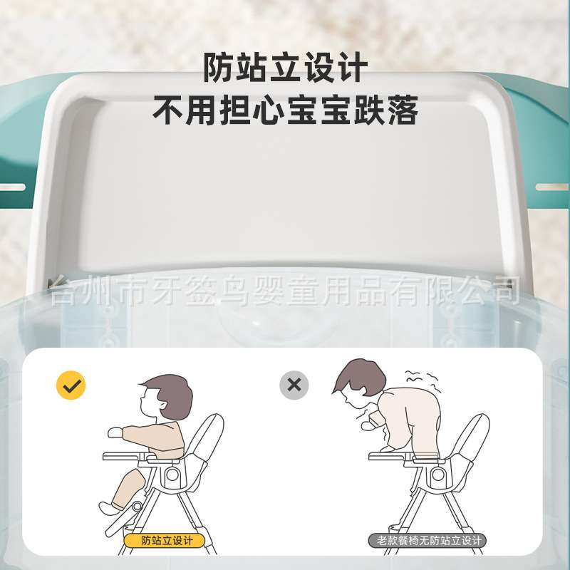 宝宝餐椅多功能可调节儿童餐椅婴儿家用便携吃饭塑料餐桌椅摇摇椅