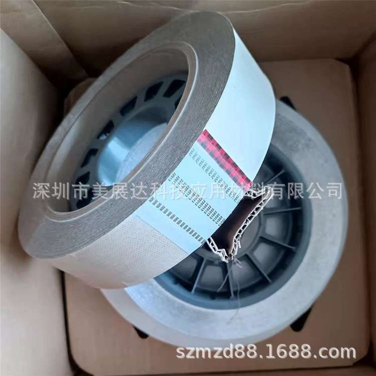 现货3M2552银色阻尼铝箔胶带汽车门板吸收及消散共振阻尼降噪胶带